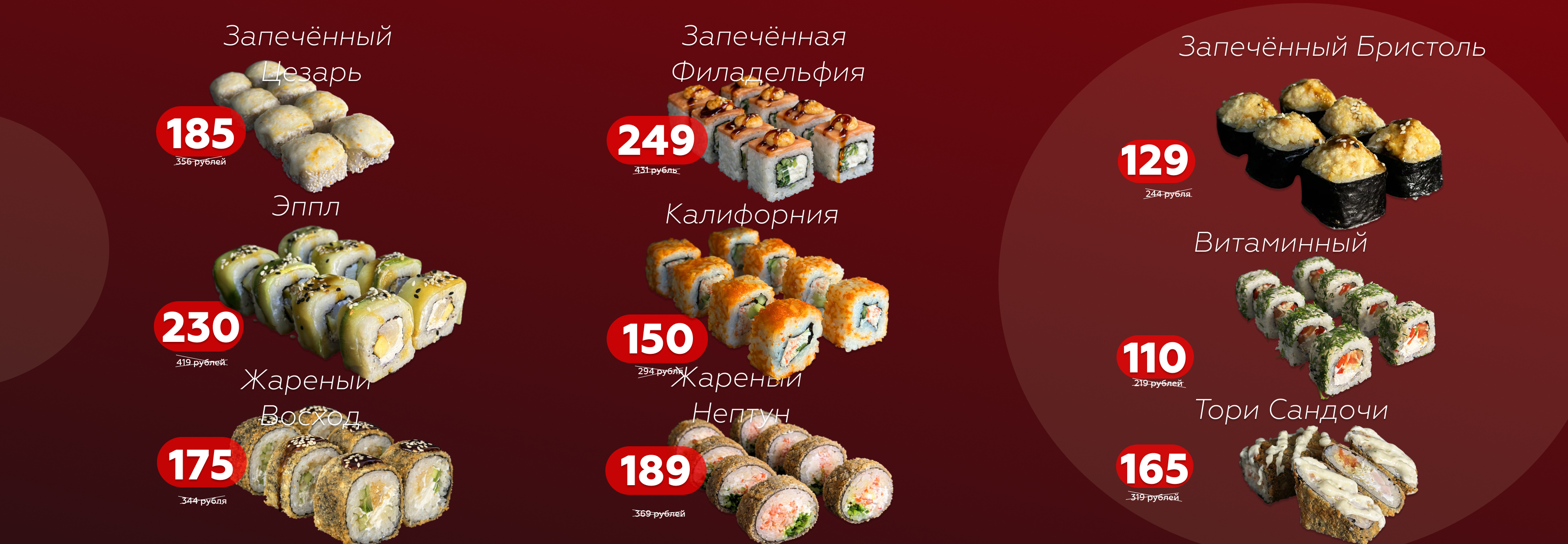 СКИДКИ  ДО 50%