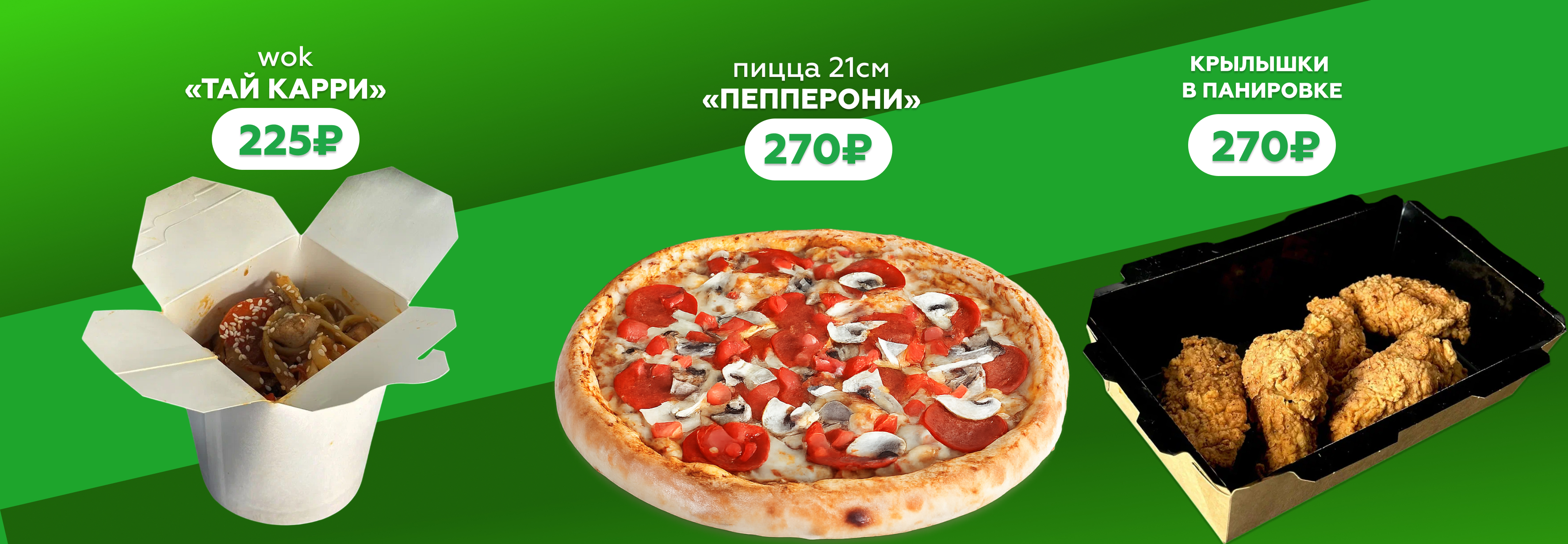 23 ФЕВРАЛЯ ЗАКУСКИ