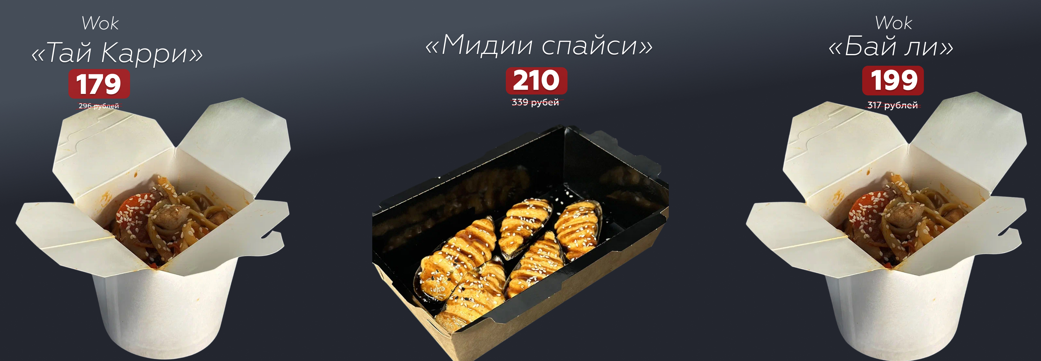 Закуски Закуски