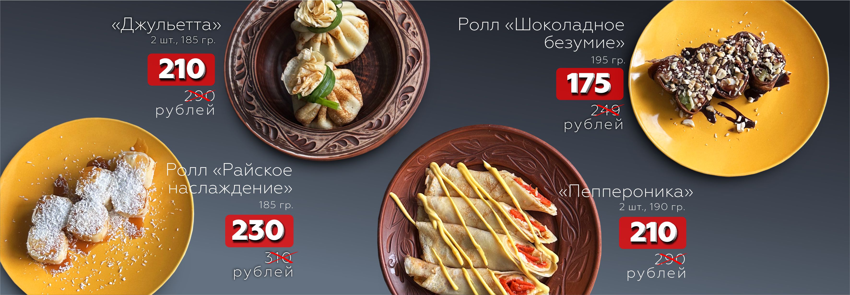 Масленичная неделя